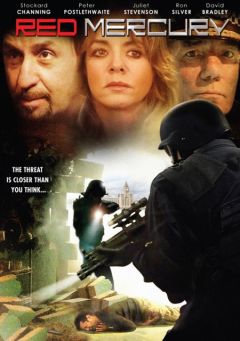 Красный меркурий (2005)