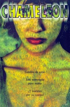 Хамелеон (1998)