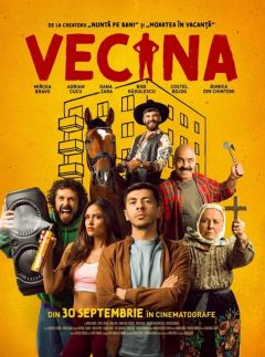 Соседка (2025)