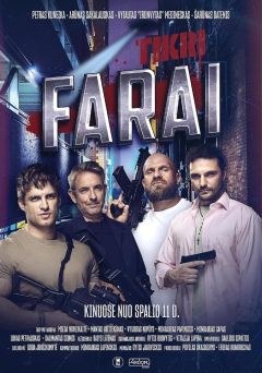 Фильм Реальные копы (2024)