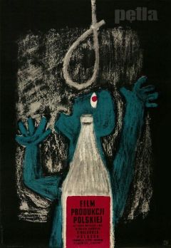 Фильм Петля (1957)