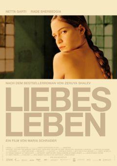 Фильм Любовная жизнь (2007)