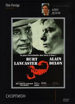Фильм Скорпион (1973)