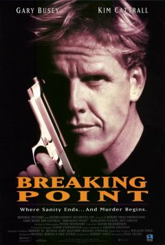 Фильм Двойное подозрение (1994)