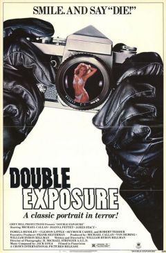 Фильм Двойная выдержка (1982)