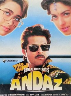 Фильм Учитель, я вас люблю! (1994)