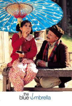 Фильм Синий зонтик (2005)
