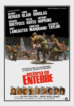 Фильм Победа в Энтеббе (1976)