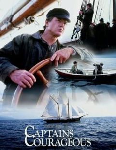 Капитан Кураж (1996)