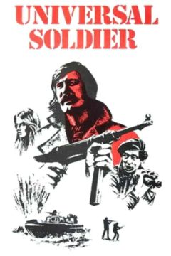 Универсальный солдат (1971)