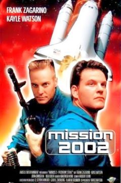 Аэробосс 2 (1998)