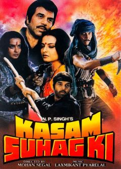 Клянусь памятью мужа (1989)