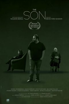 Фильм Сын (2021)