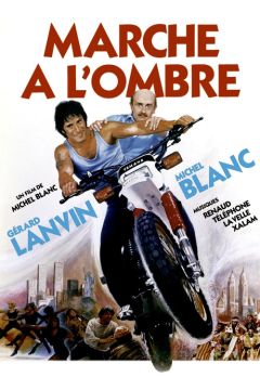 Вали отсюда (1984)