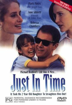 В последний момент (1997)