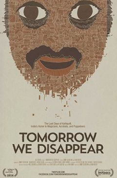 Завтра мы исчезнем (2014)