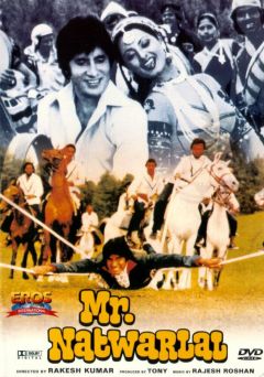 Фильм Отважный парень (1979)