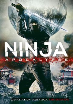 Ниндзя апокалипсиса (2014)