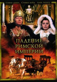 Фильм Падение Римской империи (1964)